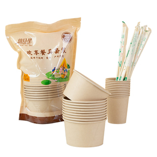 一次性餐具碗筷套装便携纸碗筷子纸杯餐盒户外野餐饭碗露营打包盒