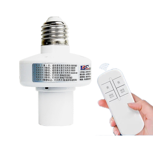 无线遥控灯头E27灯牌改造智能双控免布线开关卧室led电灯灯座开关