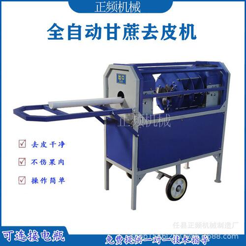 夜市商用全新小型甘蔗削皮机摆摊使用简单仿手工甘蔗刨皮机去皮机