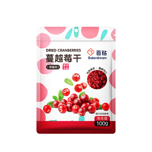 百钻蔓越莓干100g烘焙专用果脯雪花酥牛轧糖曲奇面包烘培原材料