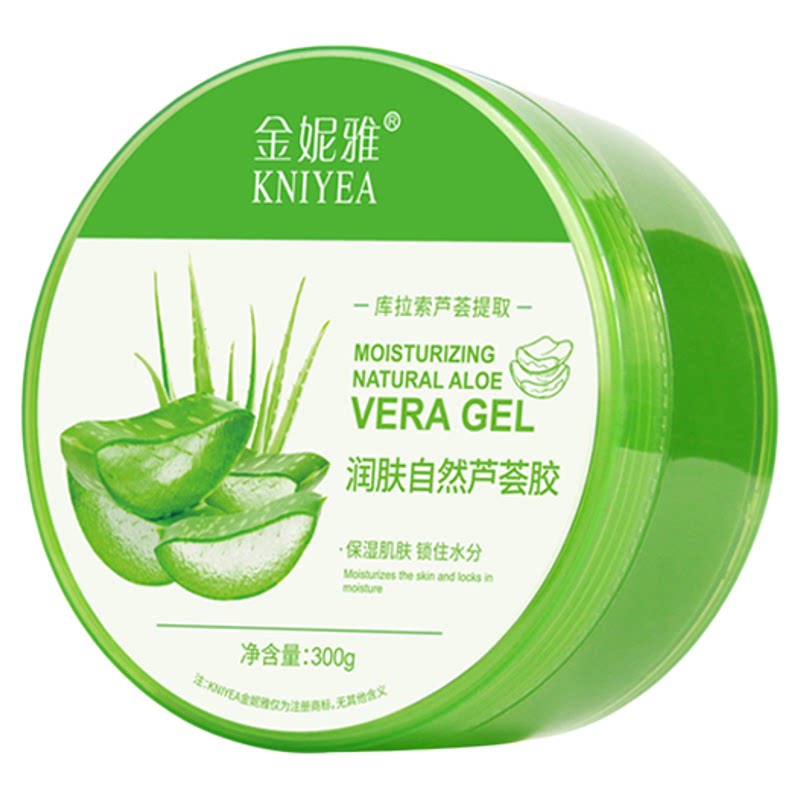 芦荟胶维生素e精华液灌肤套装美面部护理套装