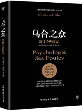 【新华书店旗舰店官网】正版包邮