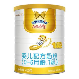 官方旗舰店】澳优能立多(能力多)1段400g婴儿配方1段奶粉