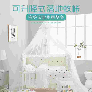 新款 高档婴儿床帐儿童通蚊帐落地式 可升降公宝宝蚊帐带支架防