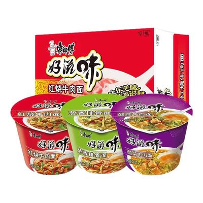 康师傅方便面好滋味桶装红烧牛肉面香辣葱香泡面整箱懒人冲泡速食