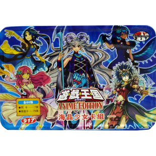 游戏王卡组王国繁体中文海晶少女卡组奶嘴海葵珊瑚龙神鲨无限泡影