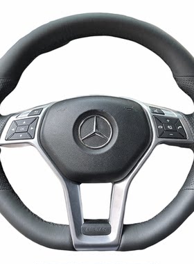 适用于奔驰GLK300 GLK260 GLK200 E200 E260E300专用手缝方向盘套