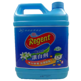 丽晶漂白水2KG包邮工业酒店饭堂散装特效衣物除菌去渍除霉漂白剂