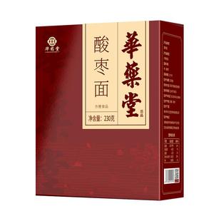 酸枣面山西特产助眠生枣砖熟酸枣仁糕膏小包装纯野生炒熟的山枣粉
