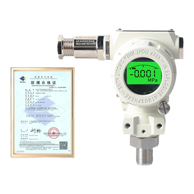 压力变送器甲烷氢气防爆