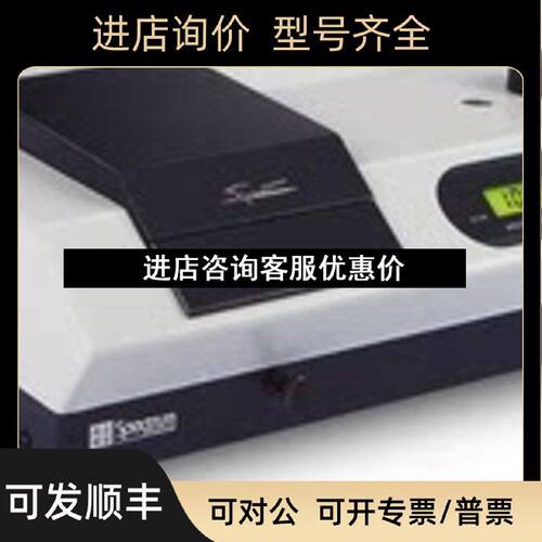 议价可见分光光度计SP722上海光谱分光光度计