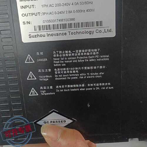 议 价汇川SV660CS2R8I伺服驱动器400W工业自动可 维修