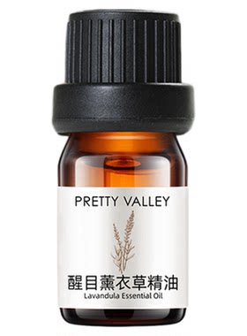 汇美舍单方精油面部养肤天然植物