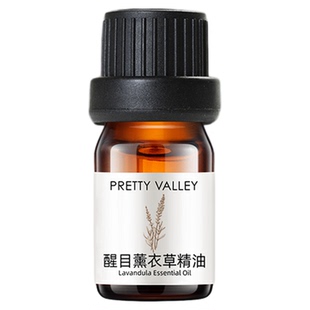 汇美舍单方精油天然植物精油面部护肤身体按摩香薰精油舒缓情绪