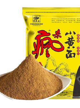 钓鱼王饵料打爆口散炮底窝小黄面