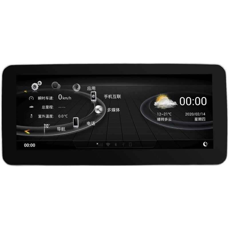 奥迪屏幕Q5A4L改装大屏中控一体