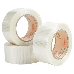 强力胶带工业用高粘度网格玻璃纤维飞机电器冰箱锂电池固定打包捆扎防水防台风窗户单面胶粘性强耐磨超粘保护