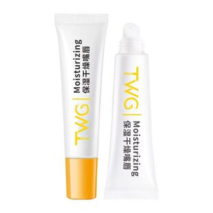 TWG保湿润唇膏男女舒缓修护唇膏清爽保湿滋润补水去死皮防干裂
