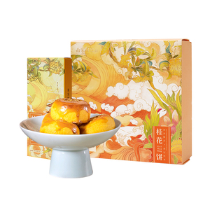 南宋胡记桂花糕伴手礼传统中式糕点心零食下午茶桂花饼年货礼盒装