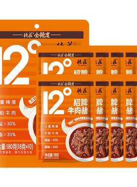 德庄儿童牛肉酱独立小包装下饭菜