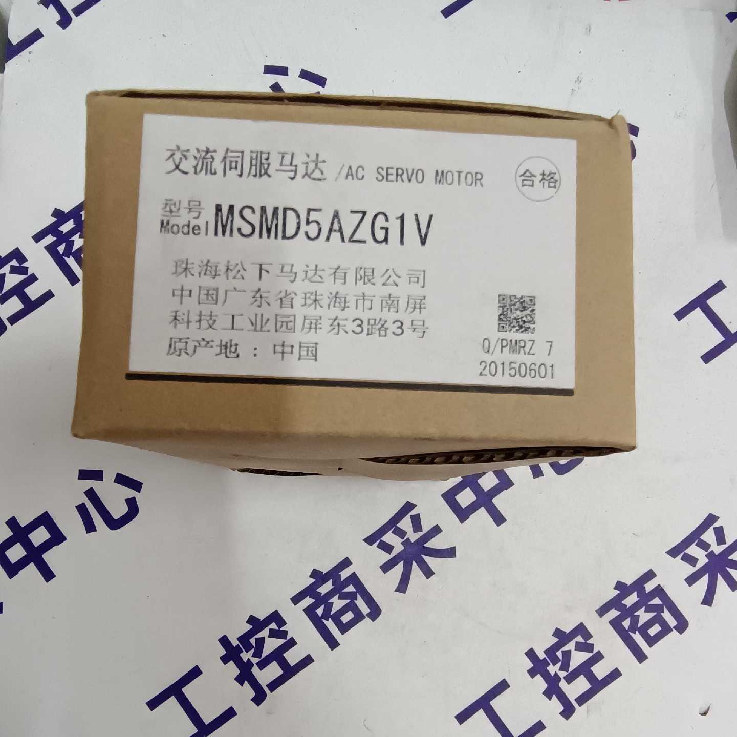 【议价-可维修】松下 伺服马达 马达 MSMD5AZG1V G1 全新/二手均