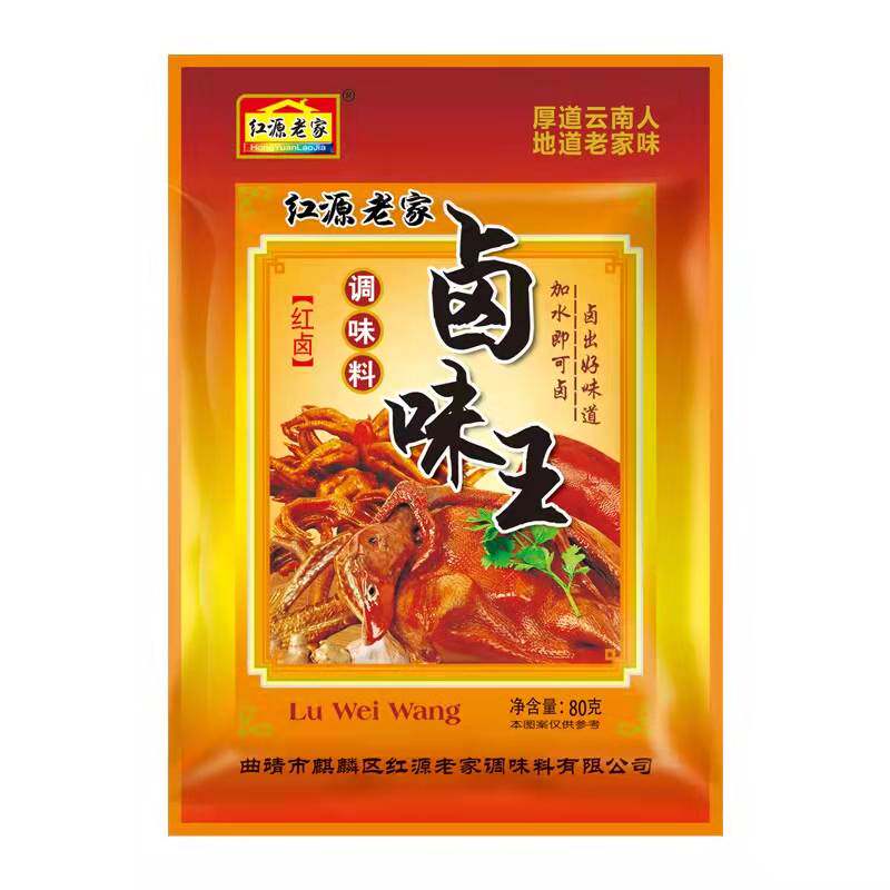 云南红源老家卤味卤料包卤肉卤菜