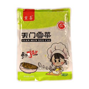 天门雪菜湖北特产盐菜咸菜腌制雪里红雪里蕻酸菜腌菜下饭菜开胃菜