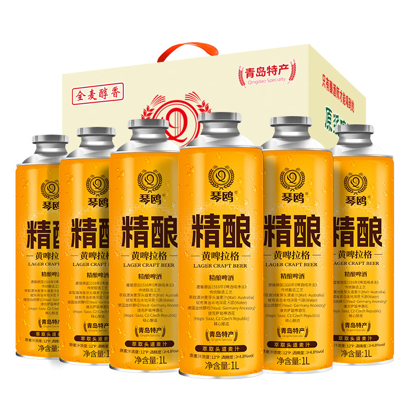 山东特产青岛琴鸥精酿原浆啤酒1L大桶装送礼黄啤扎啤熟啤礼盒国产