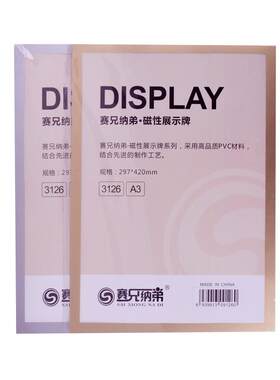 工商营业执照框许可证上海授权书