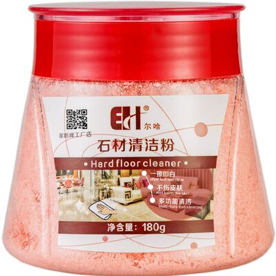 大理石除锈去水渍渗色石材清洁剂