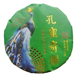普洱茶生茶勐海生茶茶饼 头春生茶大雪山古树茶孔雀青饼养胃青饼