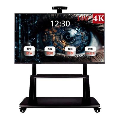 LG4k多媒体教学会议触摸一体机65 75 85 100 110寸120寸电子白板