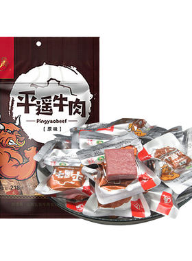 平遥牛肉真空卤味熟食五香麻辣味
