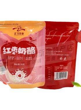 正飞鲜奶红枣奶酪荔枝香茶奶酪杯新疆特色美食酸奶疙瘩[顺丰空运]
