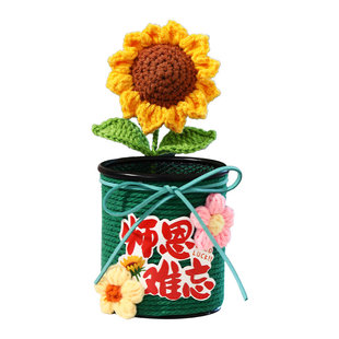 教师节实用礼物花束红笔笔筒2026新款毕业季送老师手工diy幼儿园