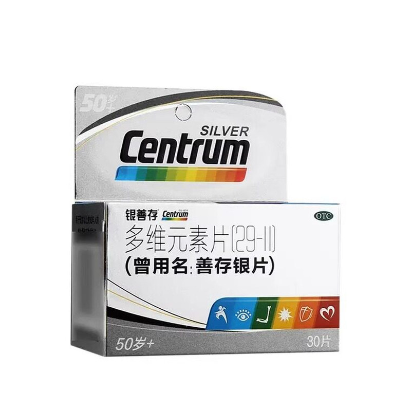 银善存多维元素片29-Ⅱ用于50岁以上成年人的维生素和矿物质补充