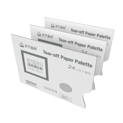 青竹调色纸美术生专用水粉水彩丙烯油画一次性可撕纸质双面30页便携试色纸大号学生用调色流光画材