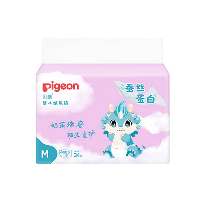 Pigeon/贝亲纸尿裤拉拉裤 新生婴儿母婴用品超薄舒适蚕丝蛋白系列