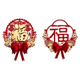 福字门贴2026新款马年生肖大门入户门装饰品新年春节门上立体磁吸