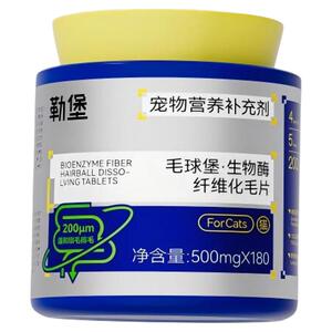 猫草化毛球片猫咪专用酶解化毛温和排毛益生菌止吐毛球调理肠胃