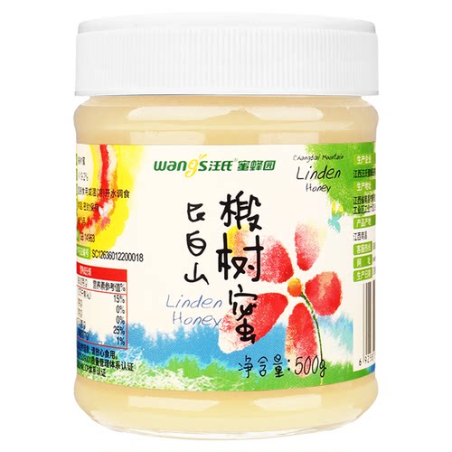 【60年老品牌】汪氏官方旗舰店长白山蜂蜜纯正自然椴树蜜500g