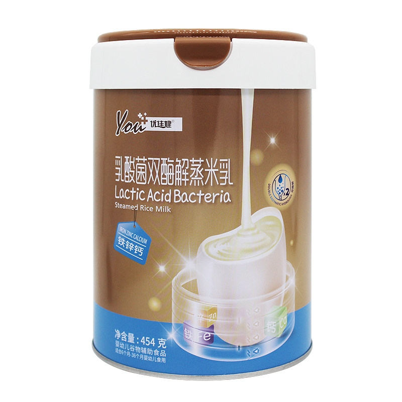 乳生菌双酶解蒸米乳婴儿宝宝米粉