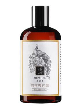 美妆白玫瑰补水古缇娜