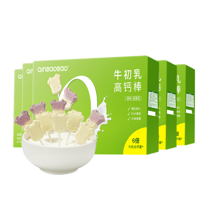亲宝宝牛初乳棒棒糖高钙奶棒儿童零食奶片健康