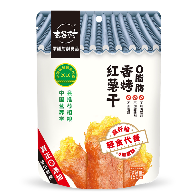 玄谷村红薯干条天然软糯无添加番薯办公室零食农家原味倒蒸地瓜干
