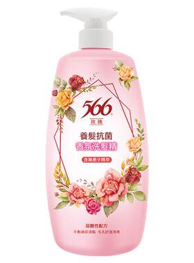 【台湾原装】566洗发水健发丰盈