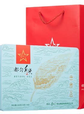 特级都匀毛尖礼盒160g一盒