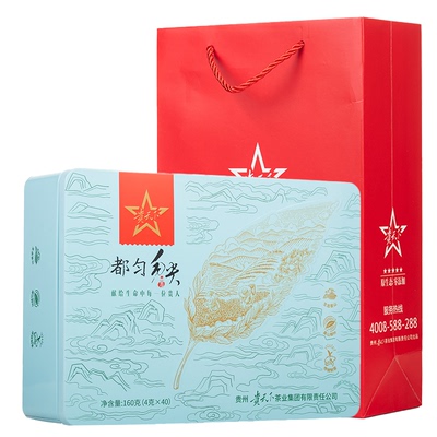 特级都匀毛尖礼盒160g一盒