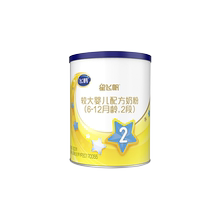 飞鹤2段星飞帆300g罐装新生牛奶粉2