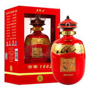 老龙口古窖20喜庆版52度500ml白酒礼盒装送礼收藏1662系列婚宴酒